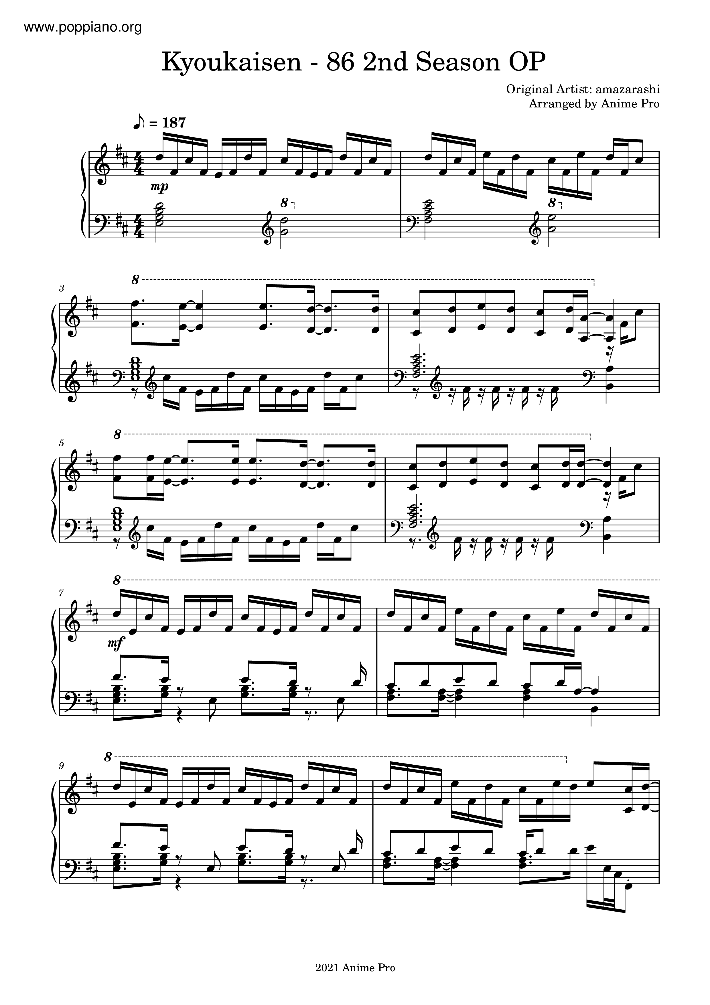 Amazarashi Boundary Line Sheet Music Pdf kyoukaisen Free Score amazarashi-boundary-line-sheet-music-pdf-kyoukaisen-free-score