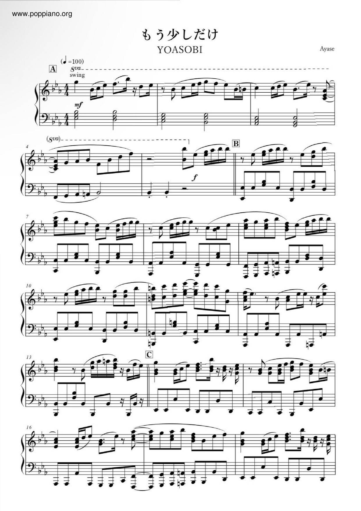 ★ もう少しだけ PDF琴譜免費下載 香港流行鋼琴協會 ★