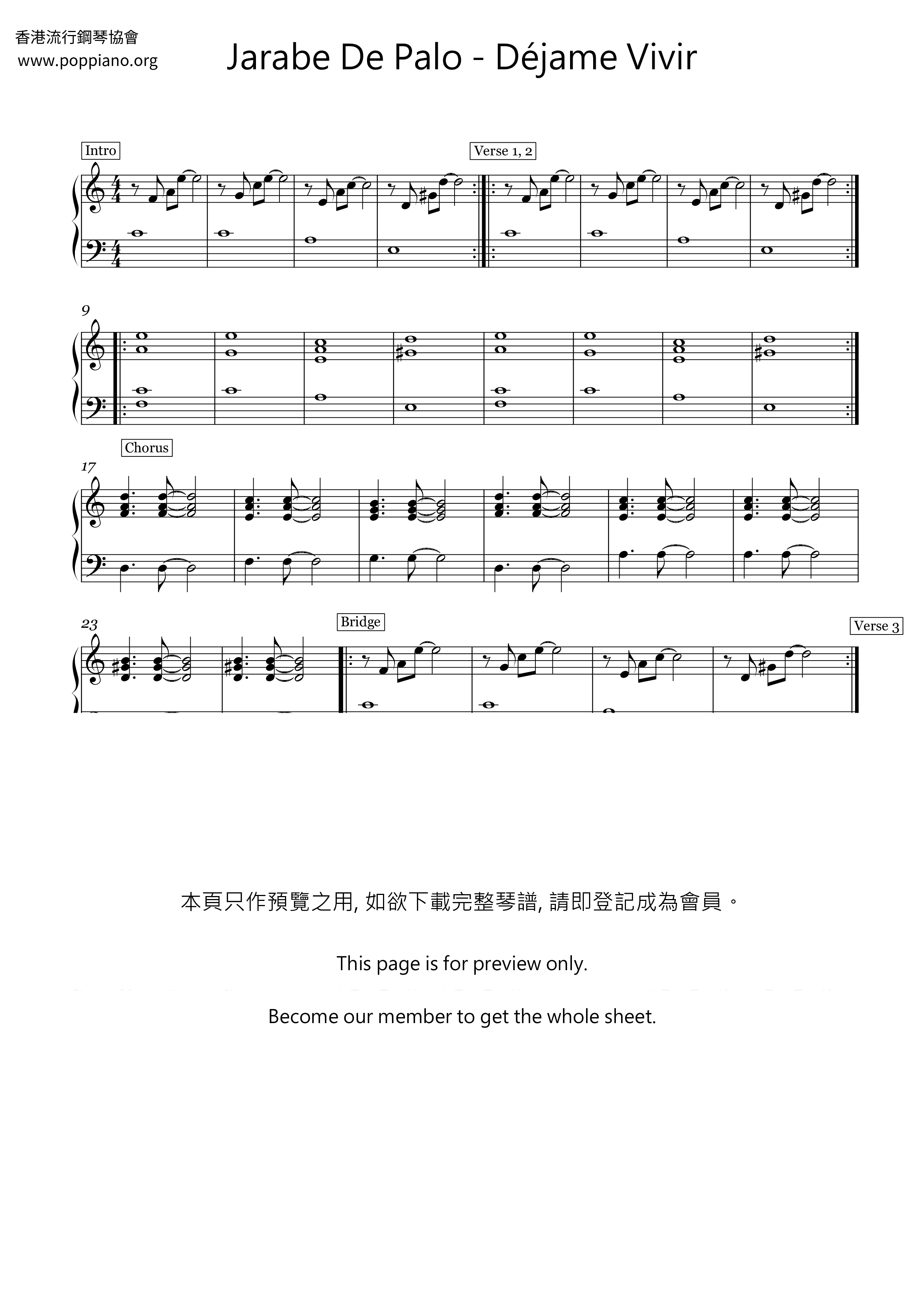 Déjame Vivir琴譜