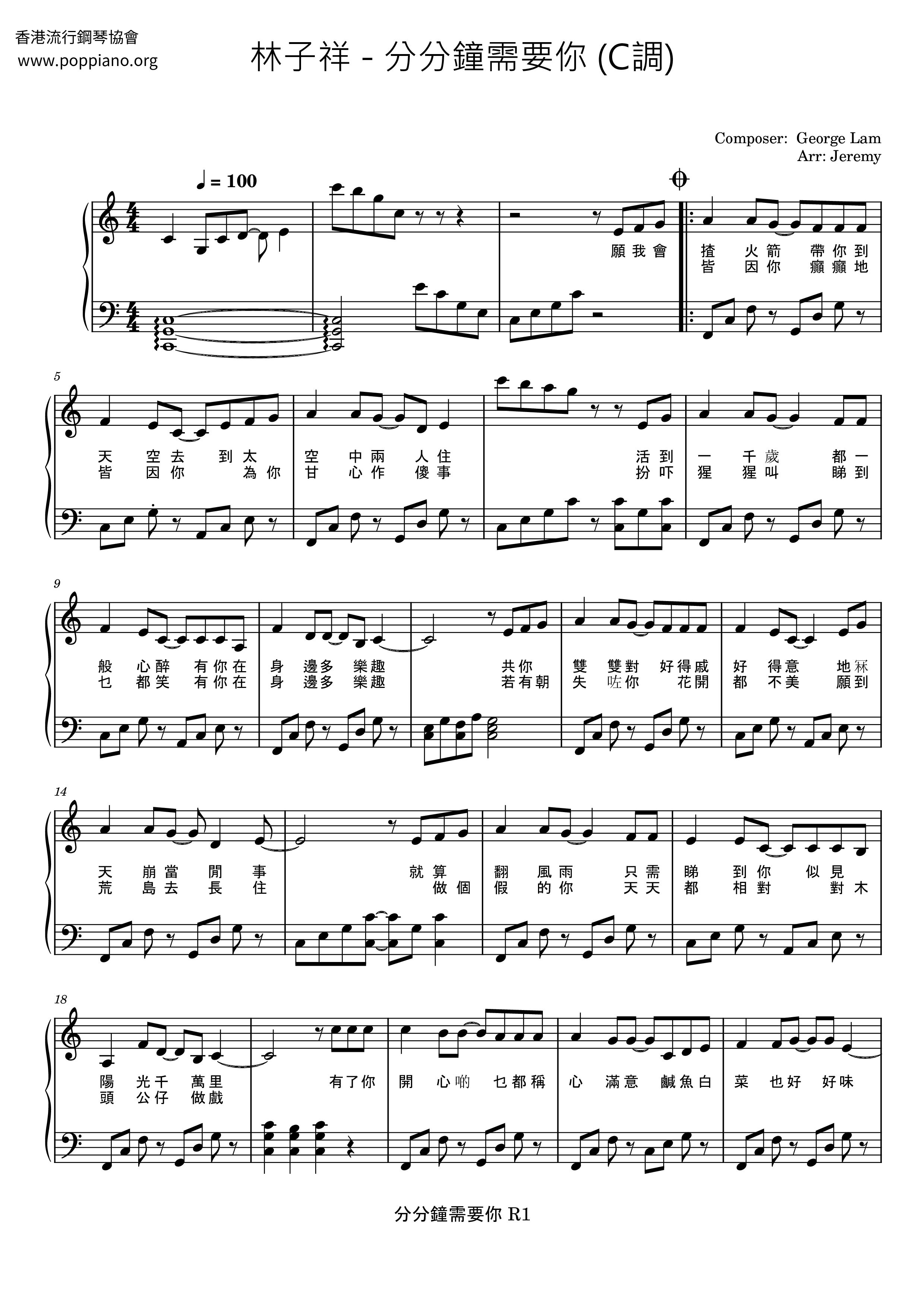 george-lam-i-need-you-every-minute-sheet-music-pdf-free-score-download