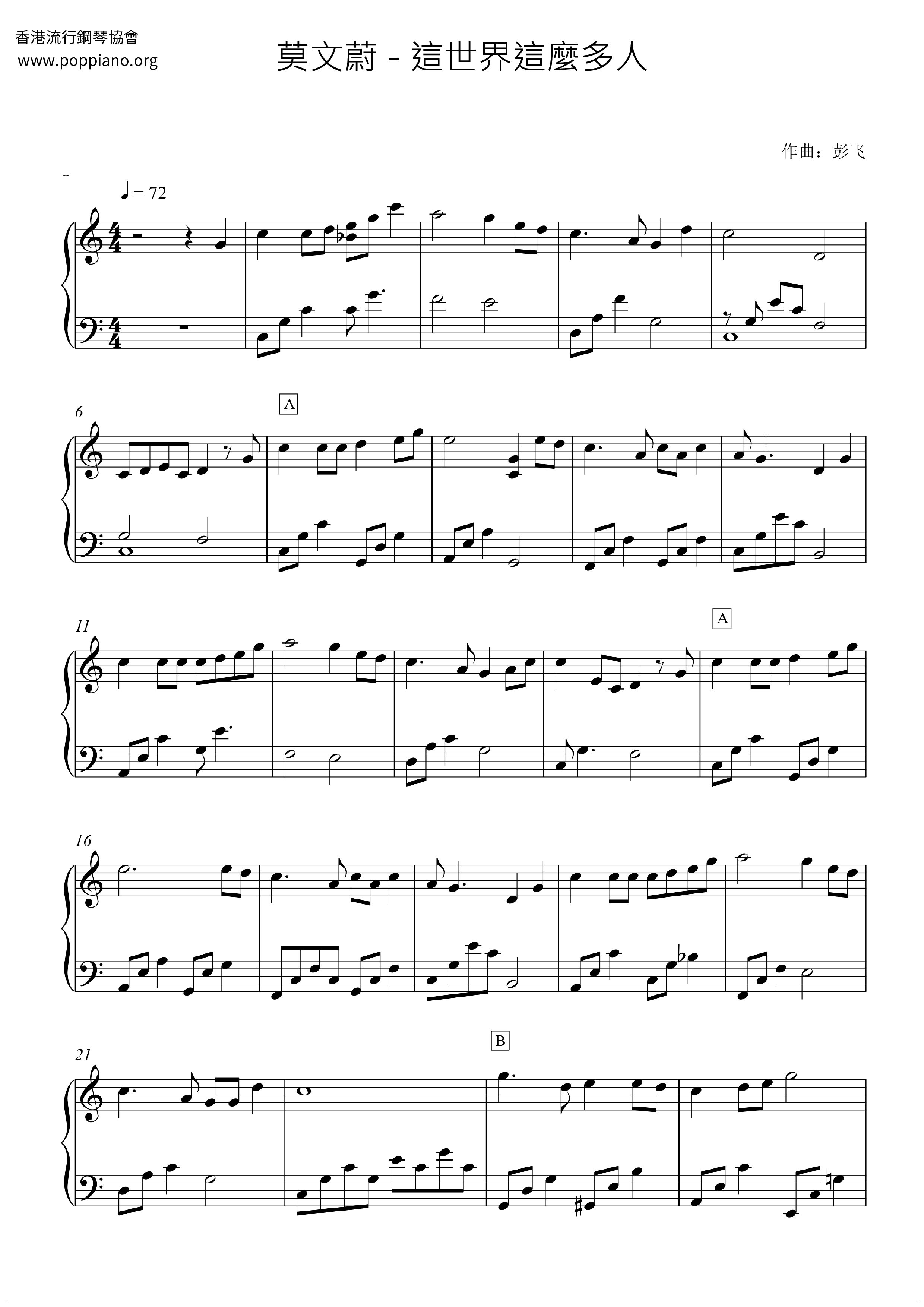 Karen MokThere Are So Many People In This World Sheet Music pdf