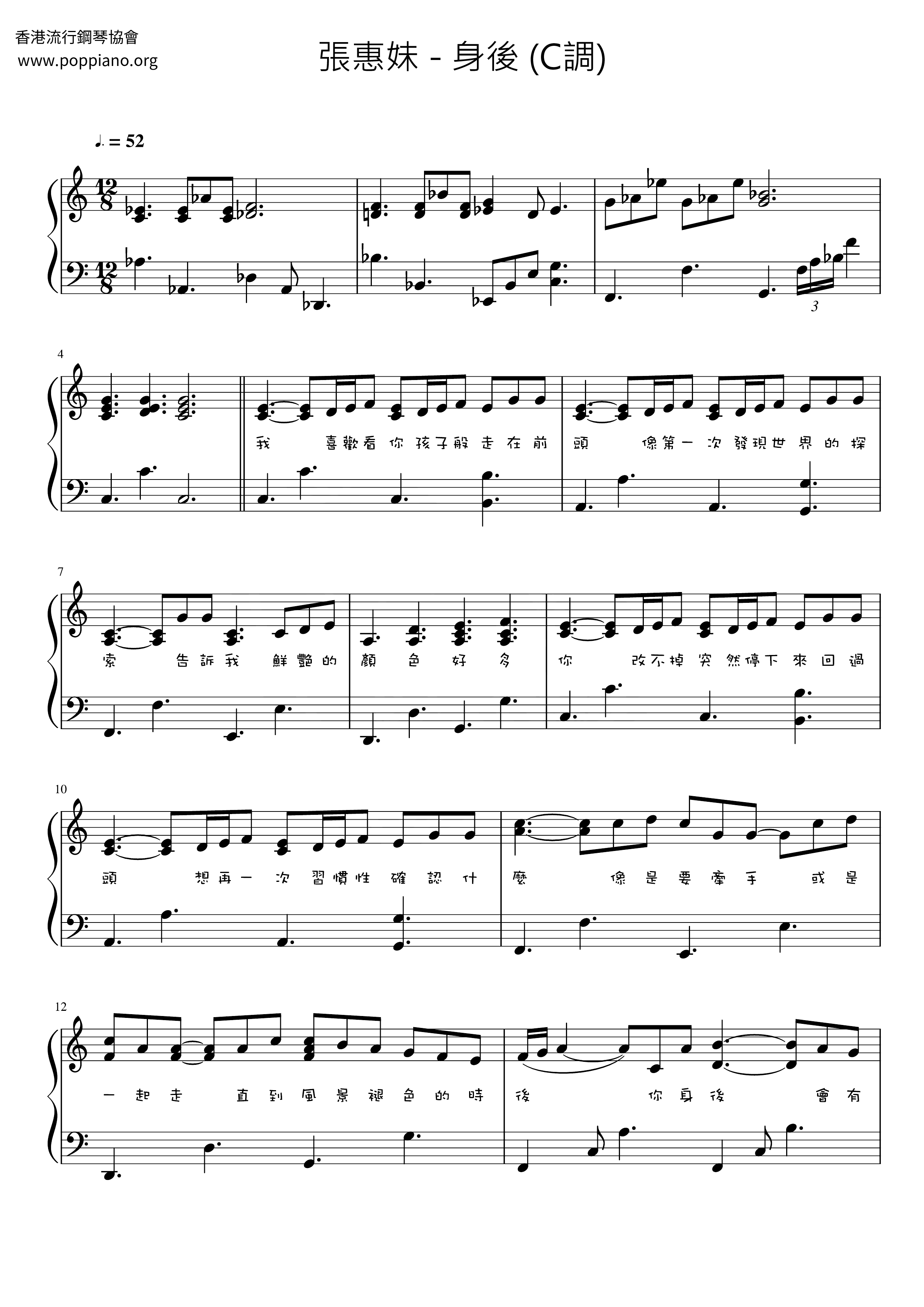 Behind Score