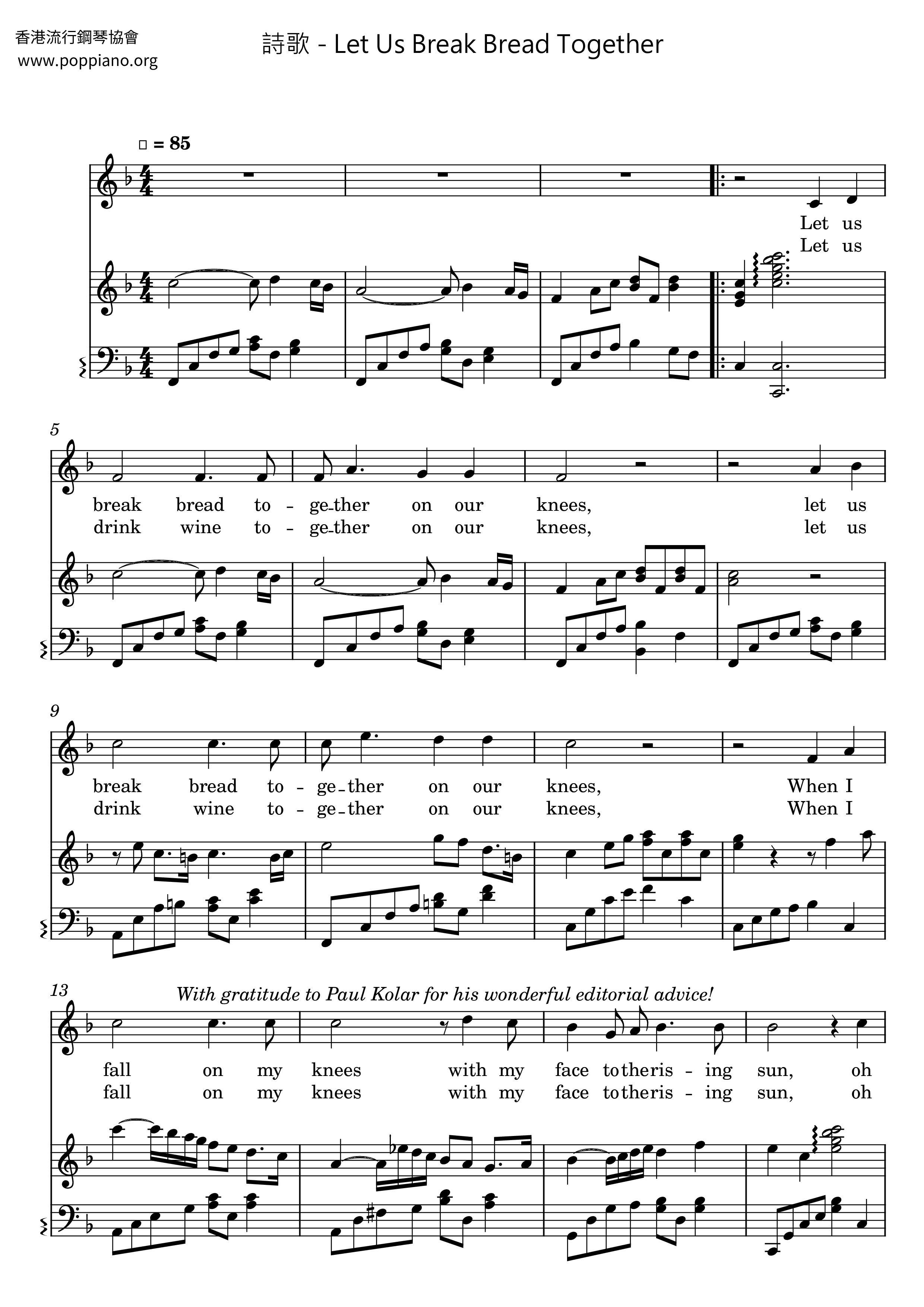 Hymn let us break bread together sheet music pdf free score download 