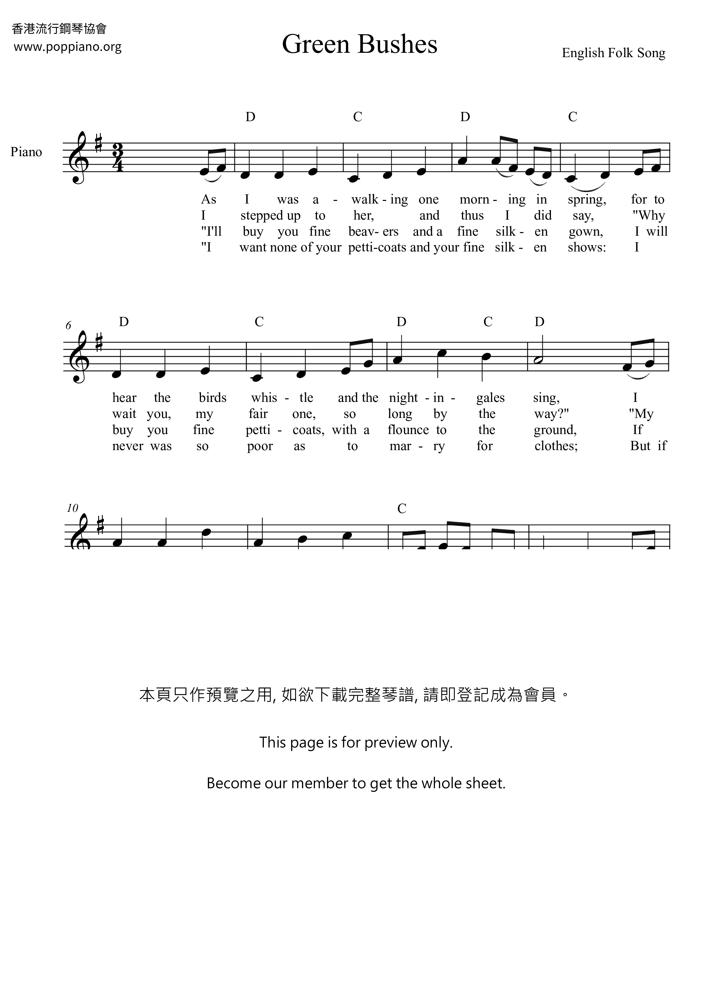 Green Bushes琴譜