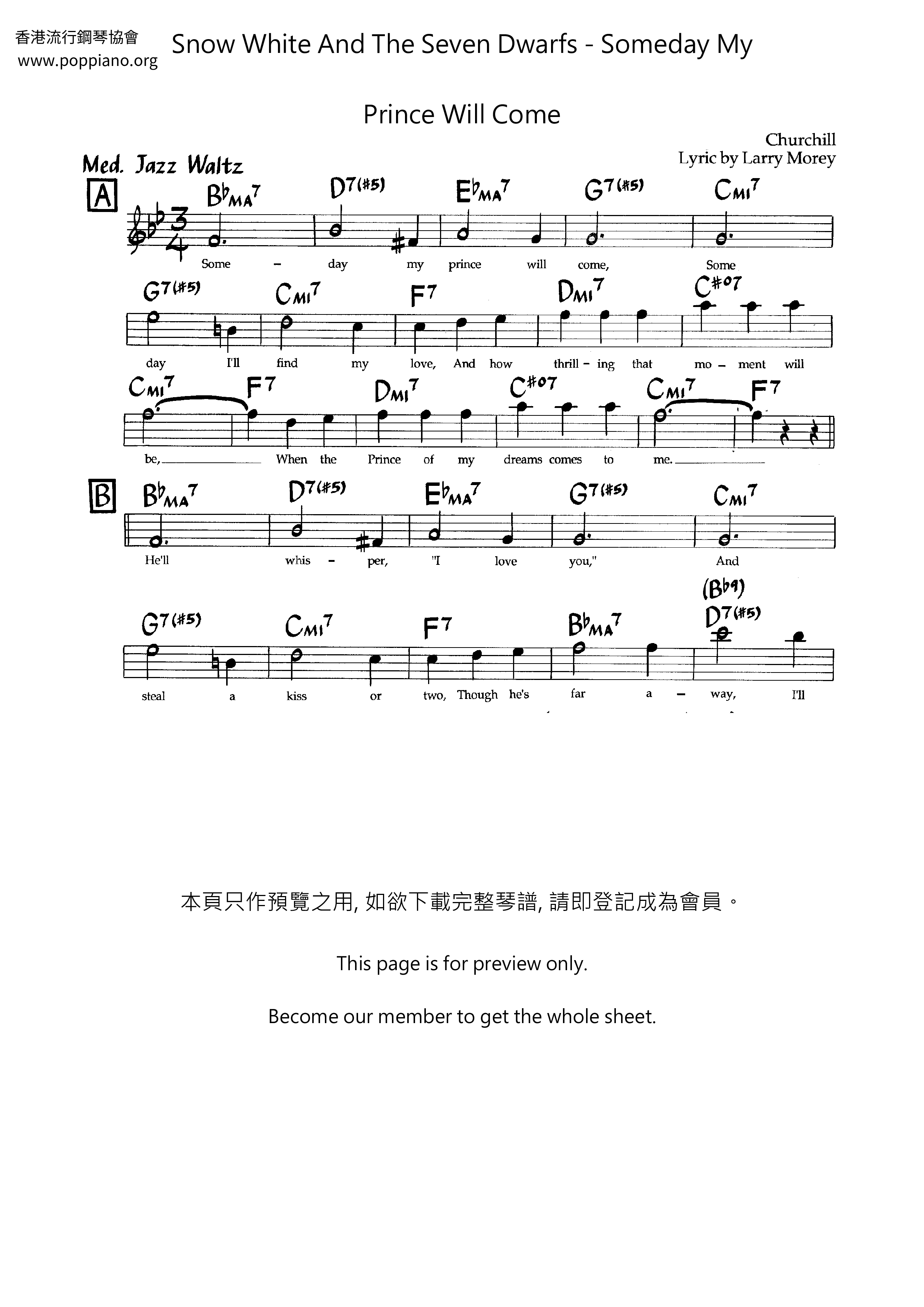 Someday My Prince Will Come琴譜