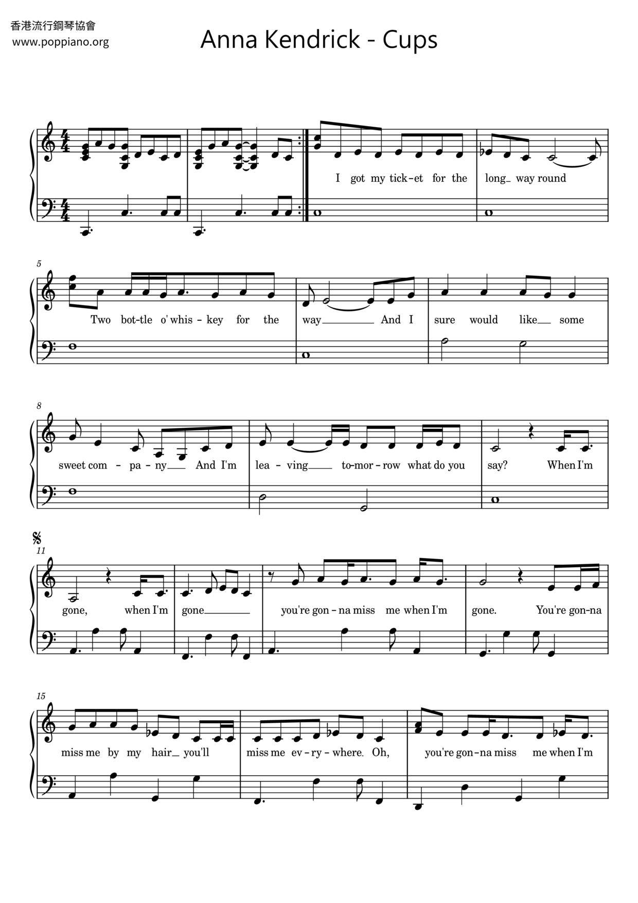 Cups (Pitch Perfect's When I'm Gone)琴譜