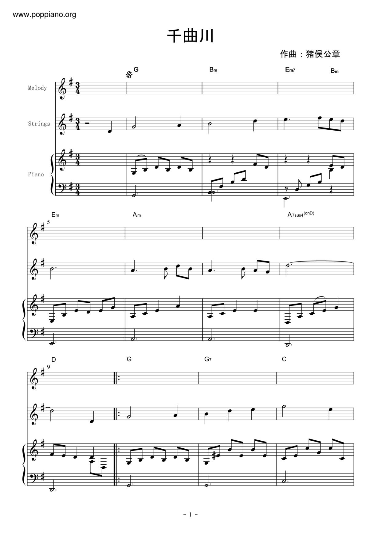千曲川琴譜
