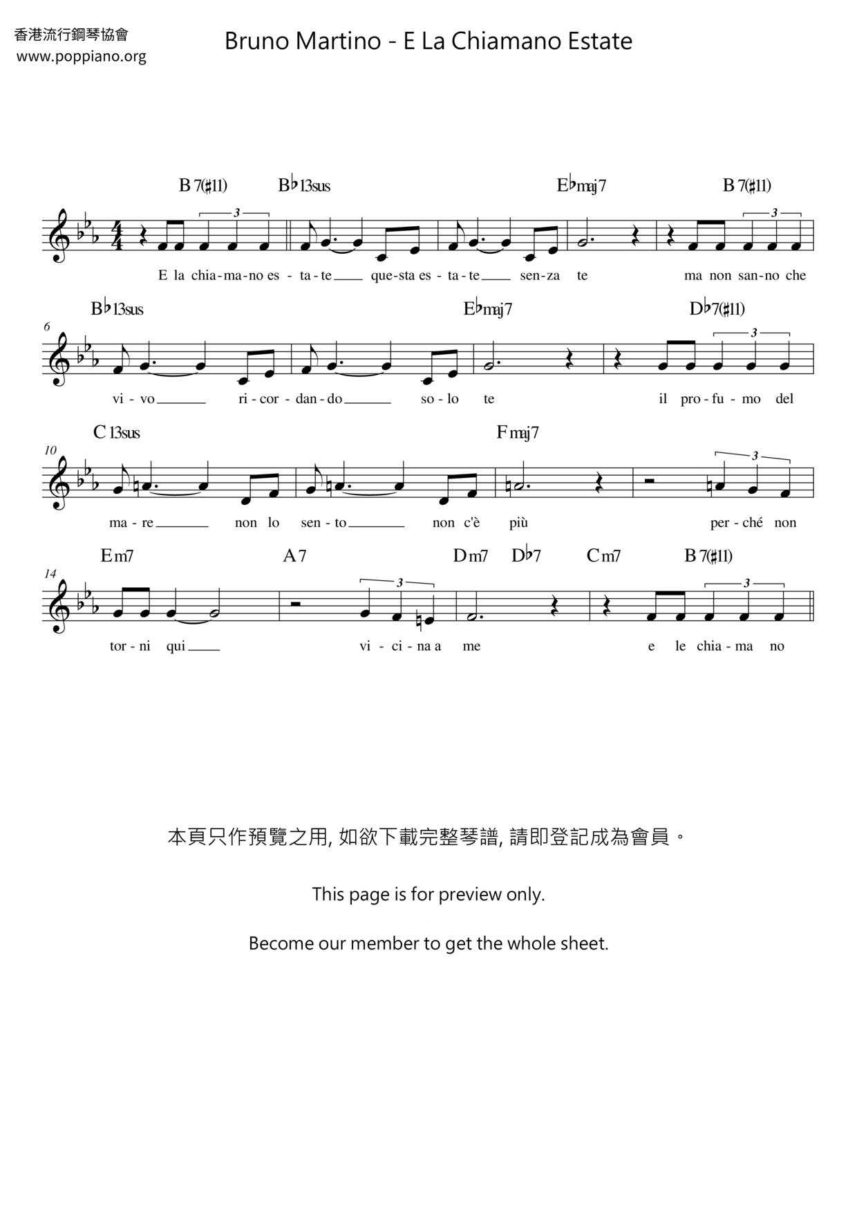 E La Chiamano Estate琴譜