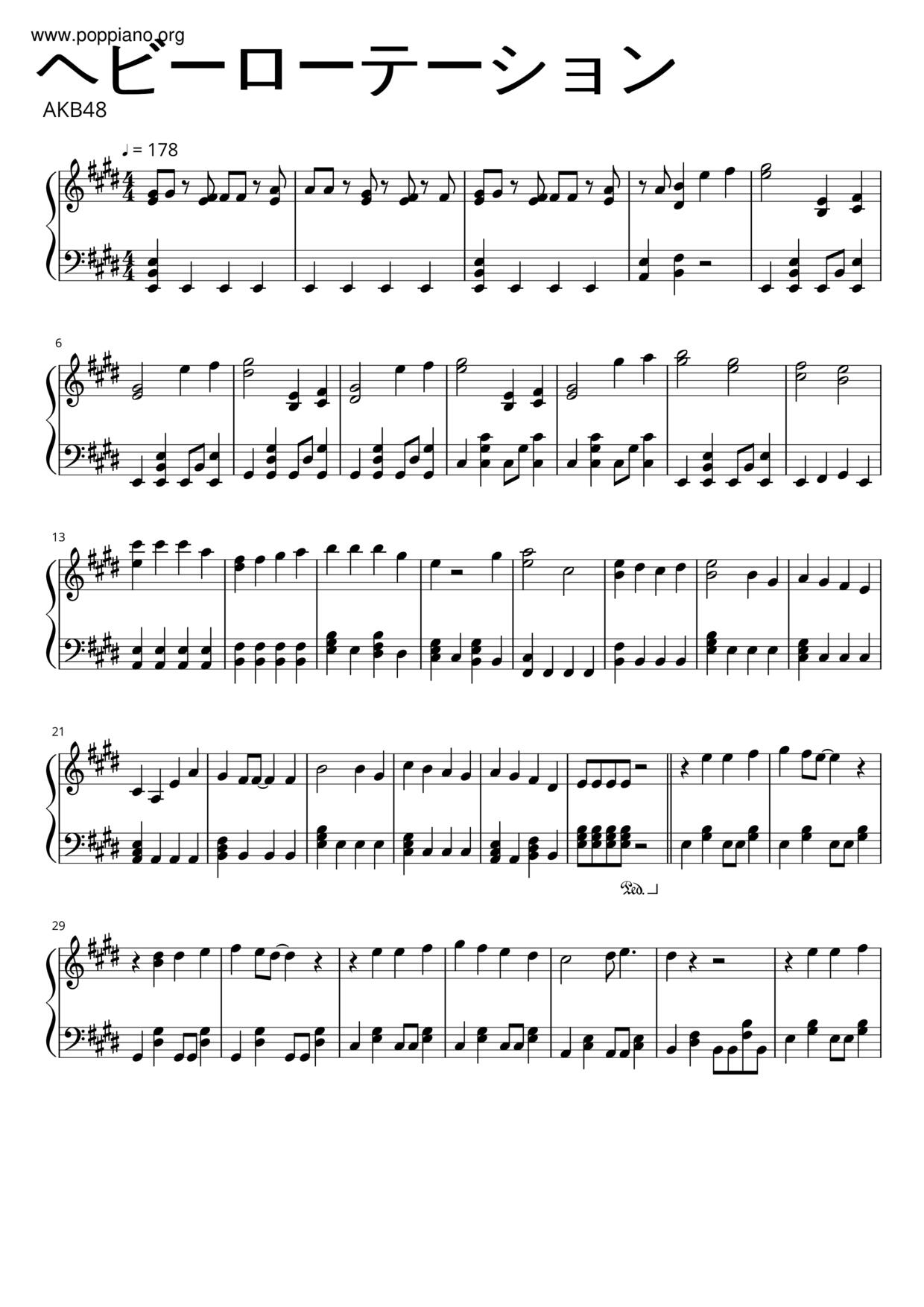 heavy-rotation-pdf