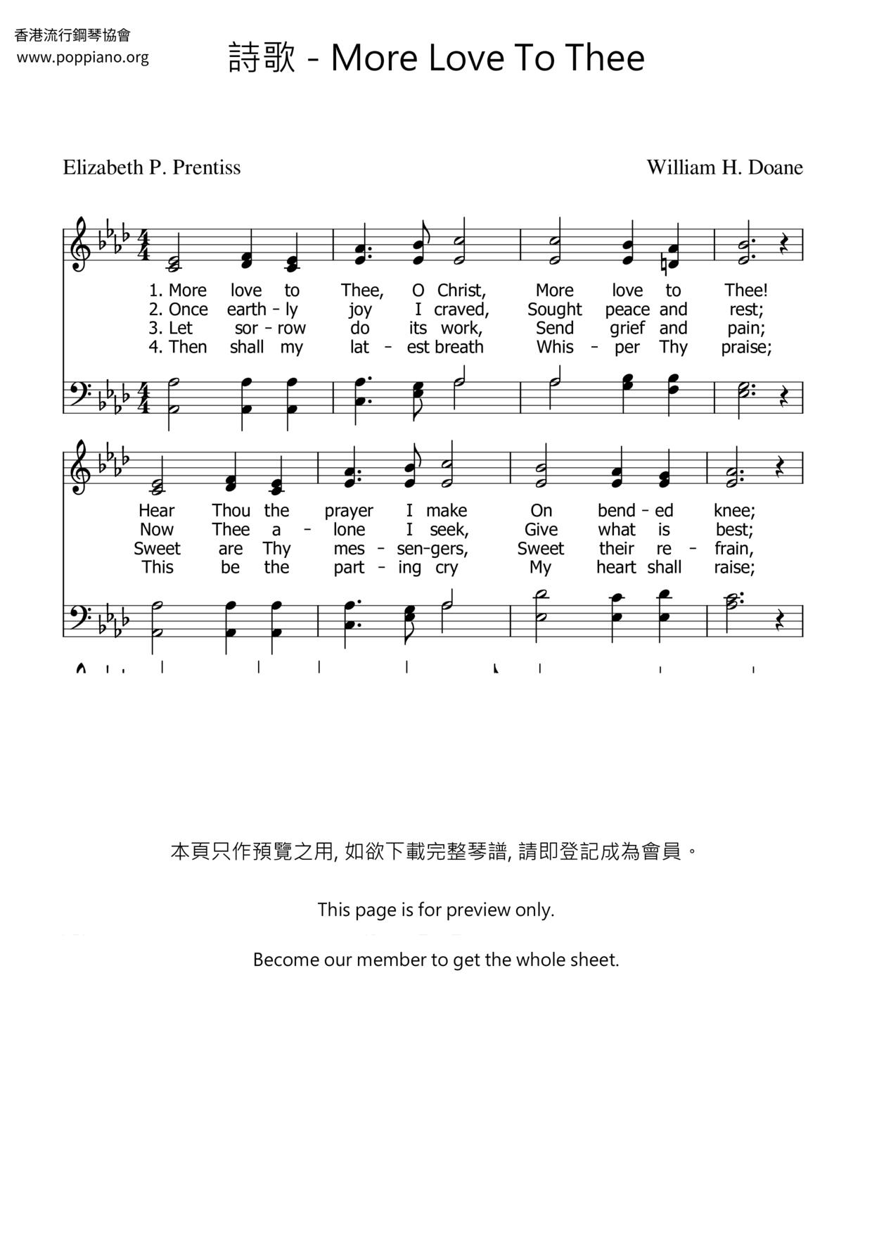More Love To Thee琴譜