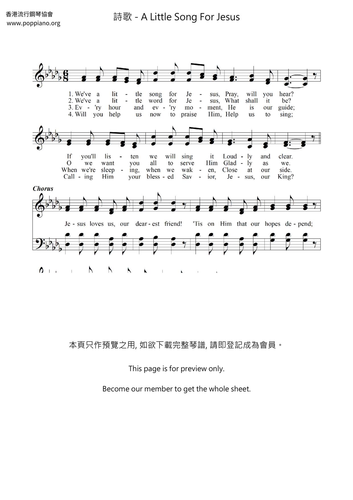 A Little Song For Jesus琴譜