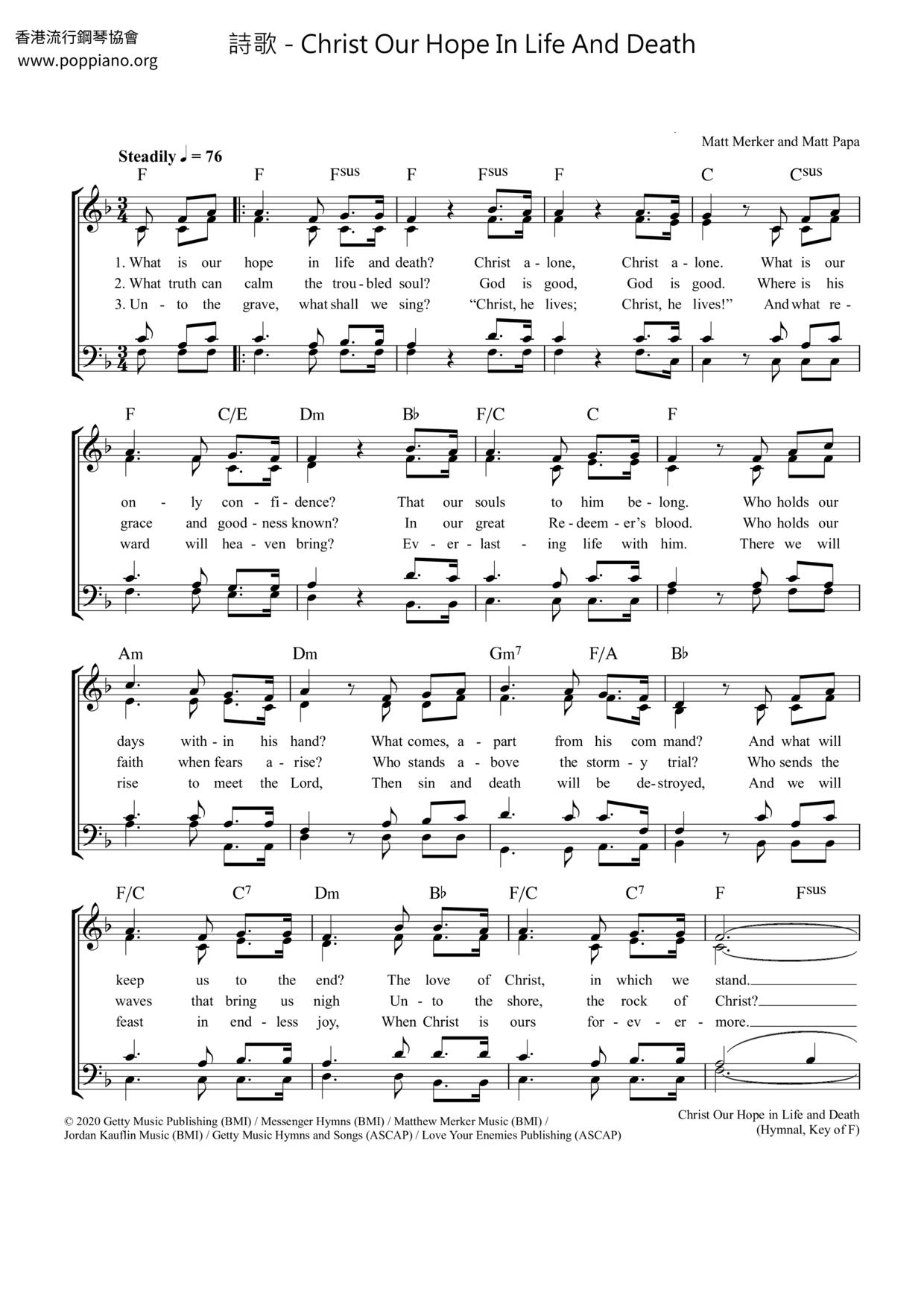 Christ Our Hope In Life And Death琴譜