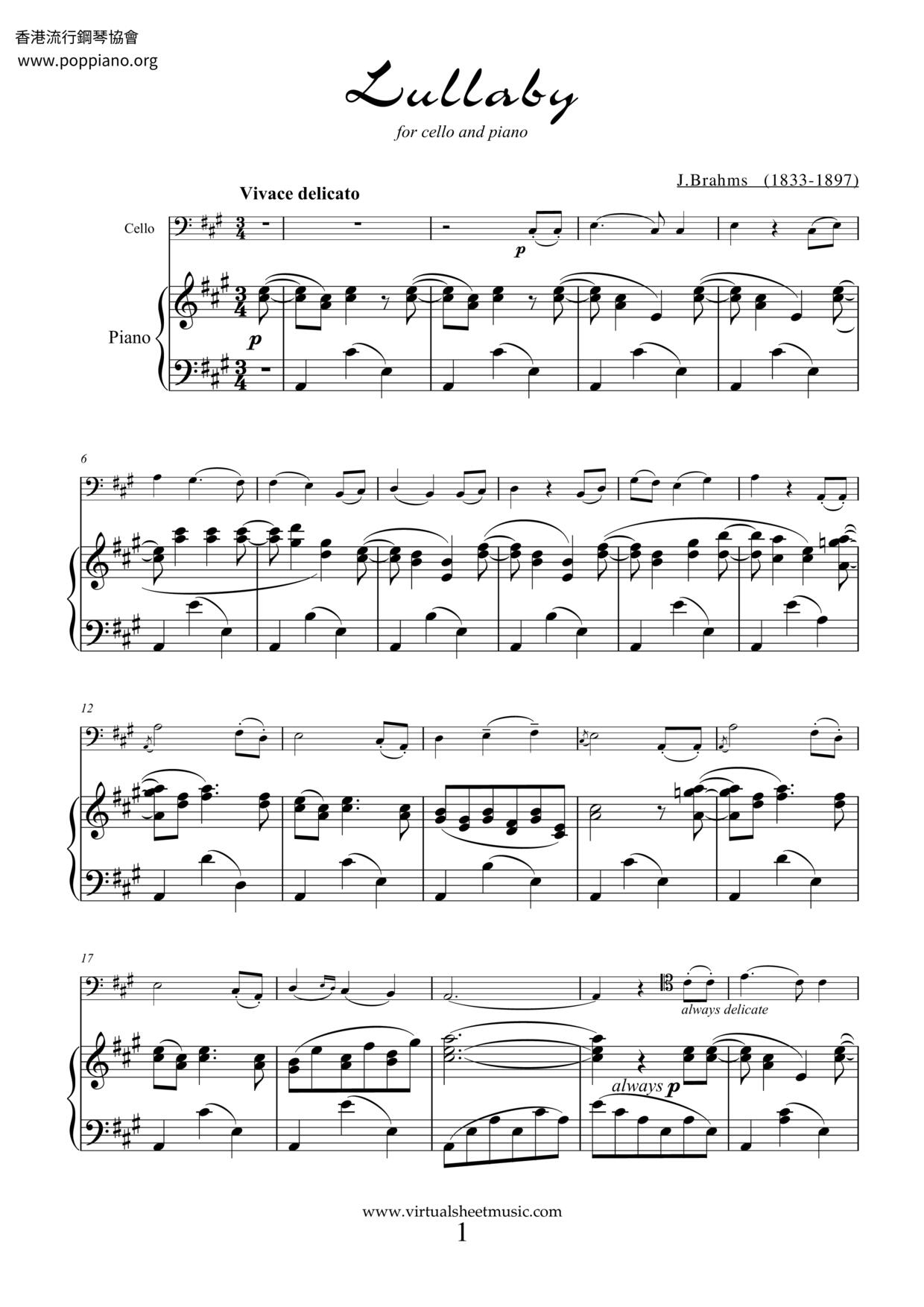 シ－クレットガ－デンのアダ－ジオ琴譜