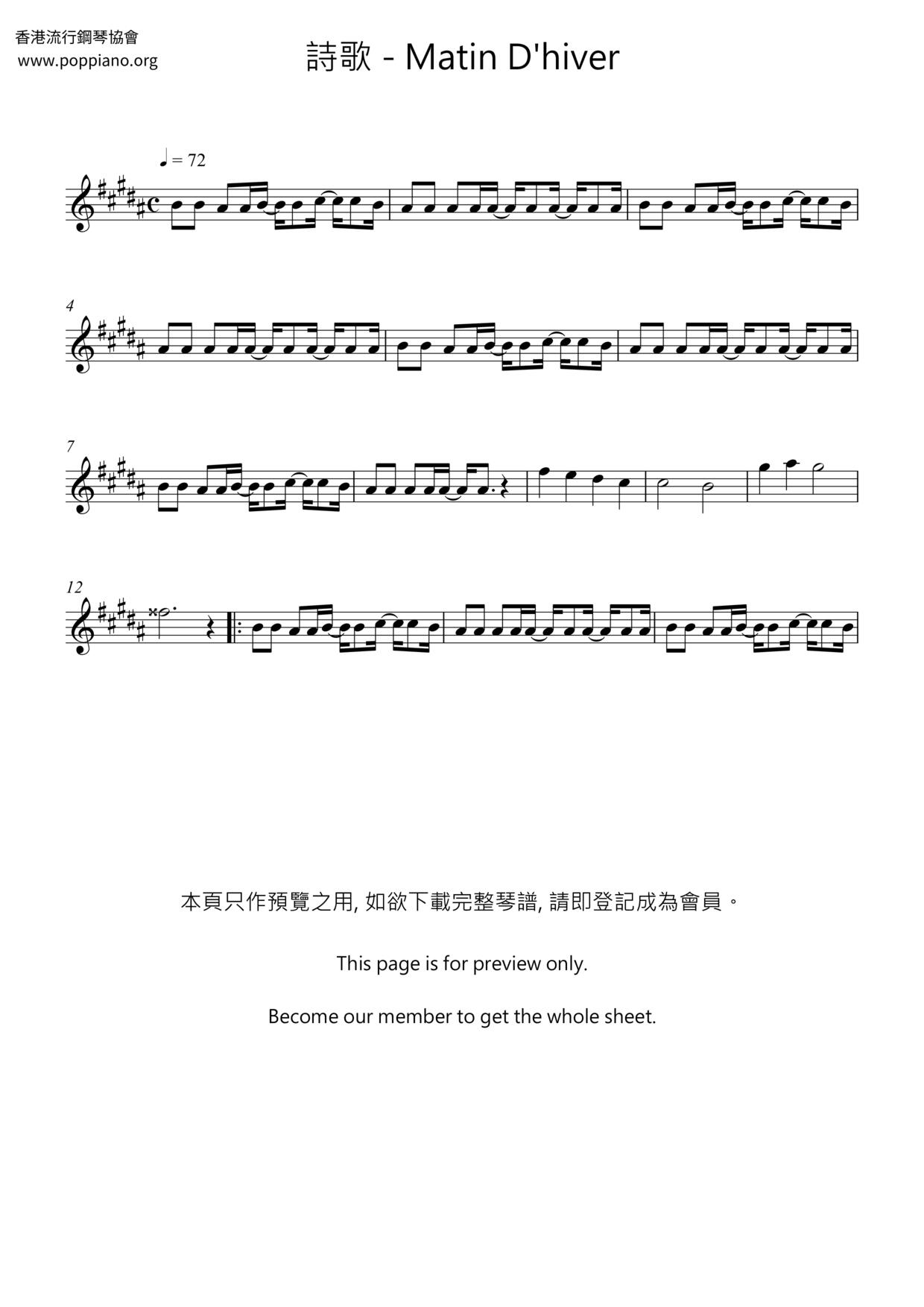 Matin D'hiver琴譜