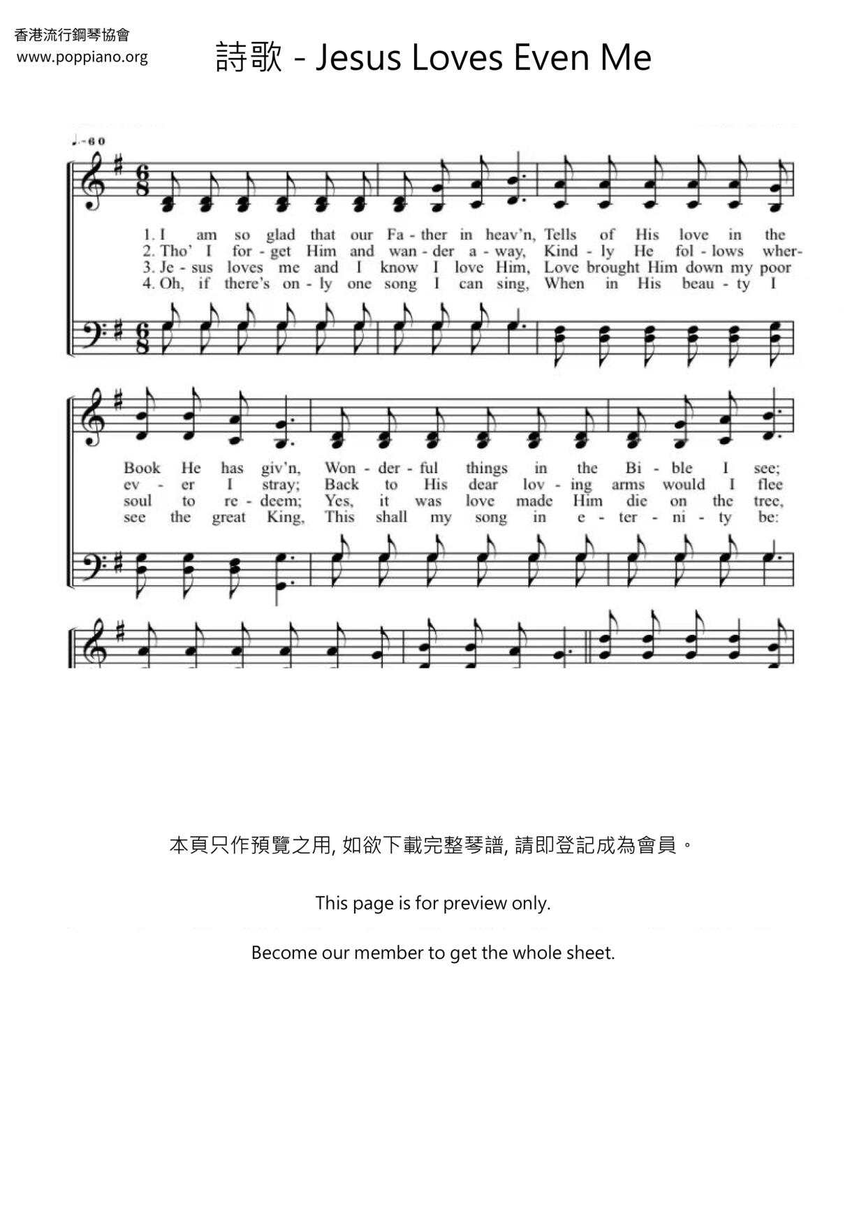 Jesus Loves Even Me琴譜