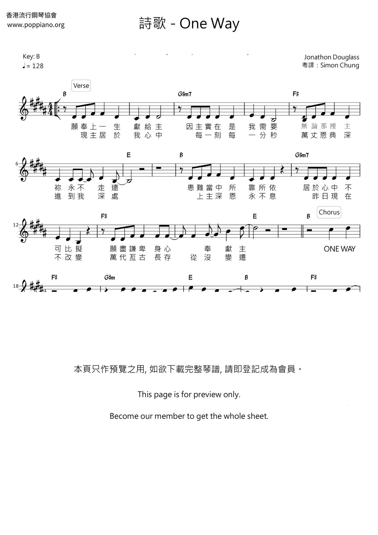One Way琴譜