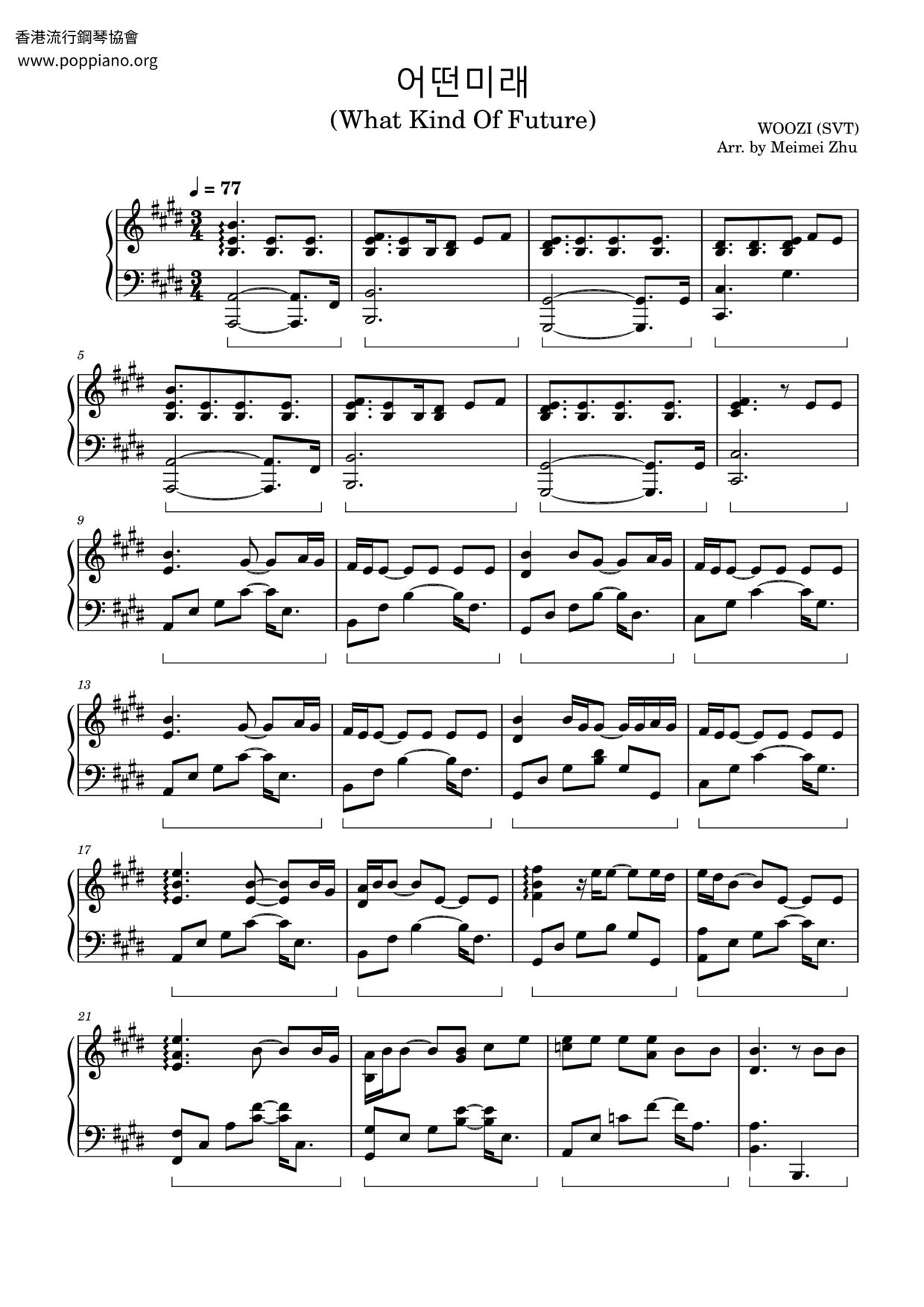 ☆ SEVENTEEN (セブンティーン 楽譜) - PDF無料ピアノ譜 gakufu