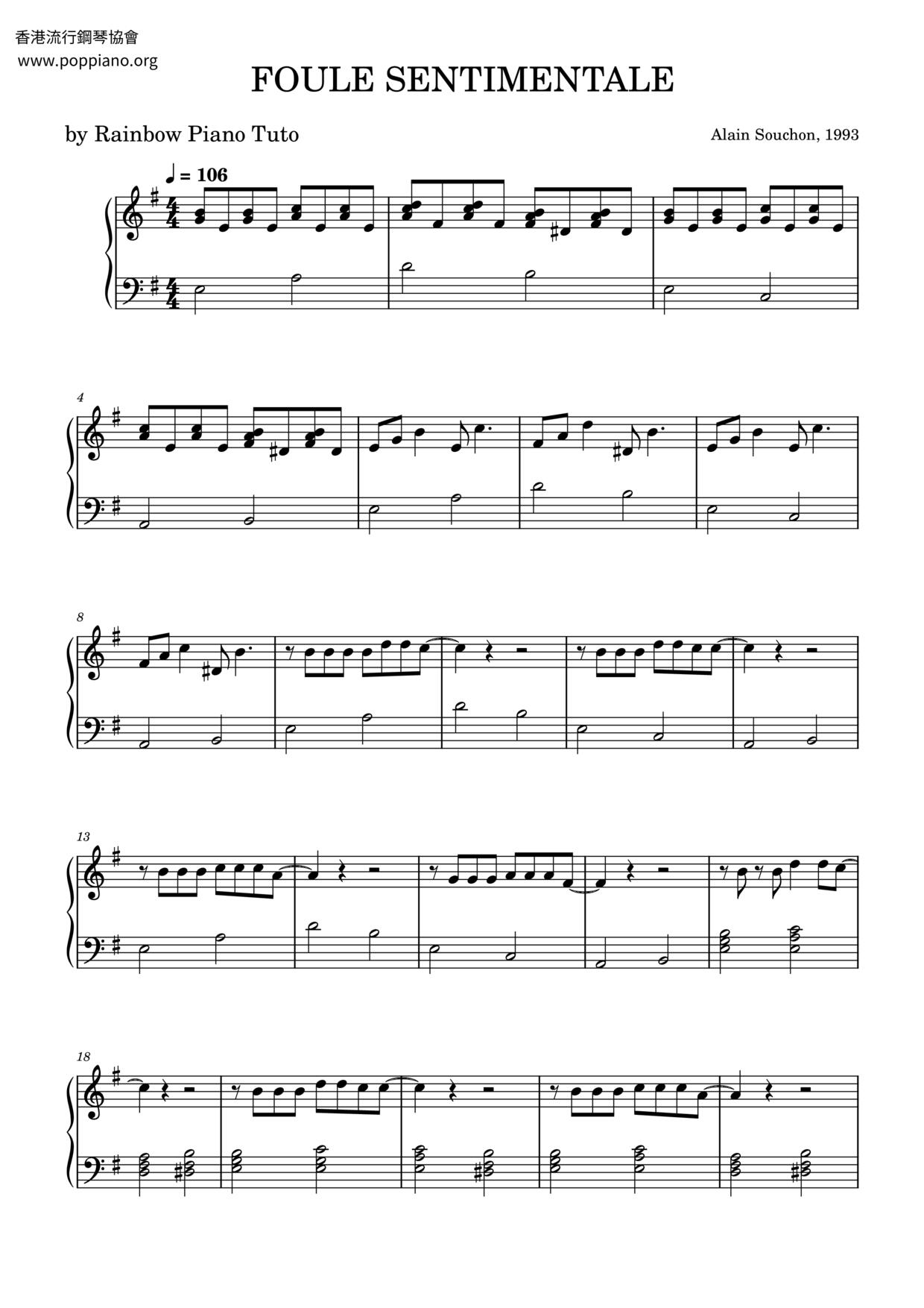 Foule Sentimentale琴譜