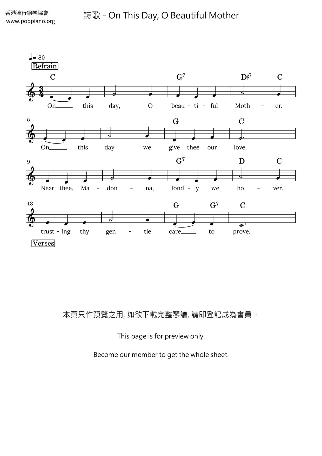On This Day, O Beautiful Mother琴譜