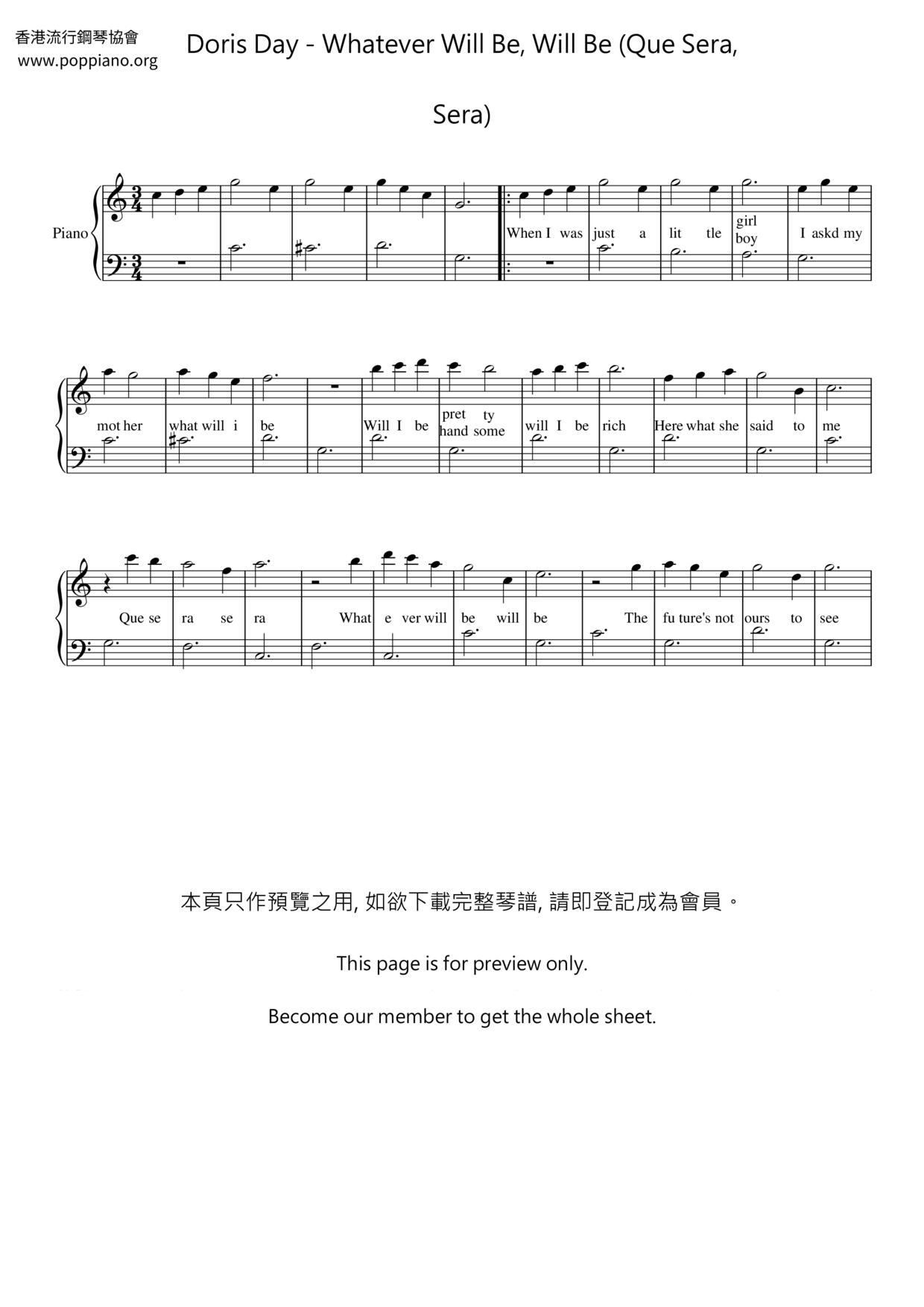 Whatever Will Be, Will Be (Que Sera, Sera)琴譜
