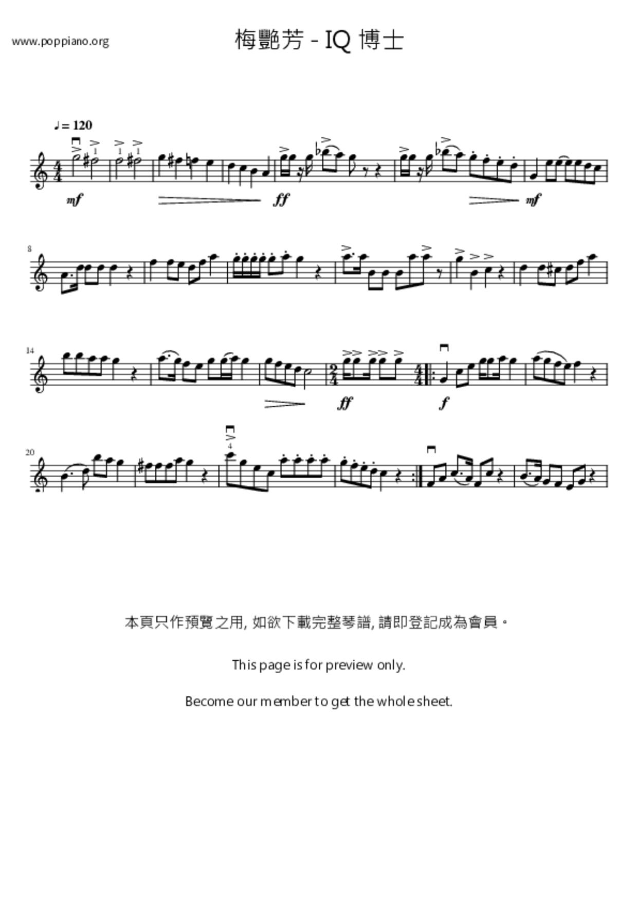 IQ博士琴譜